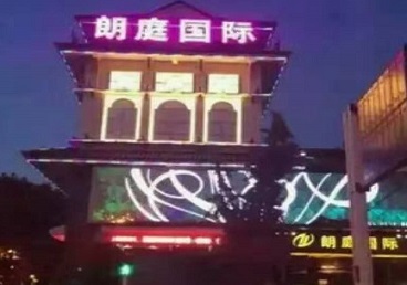 白山最好高档KTV佳丽陪酒质量好-朗廷国际KTV美女多消费体验